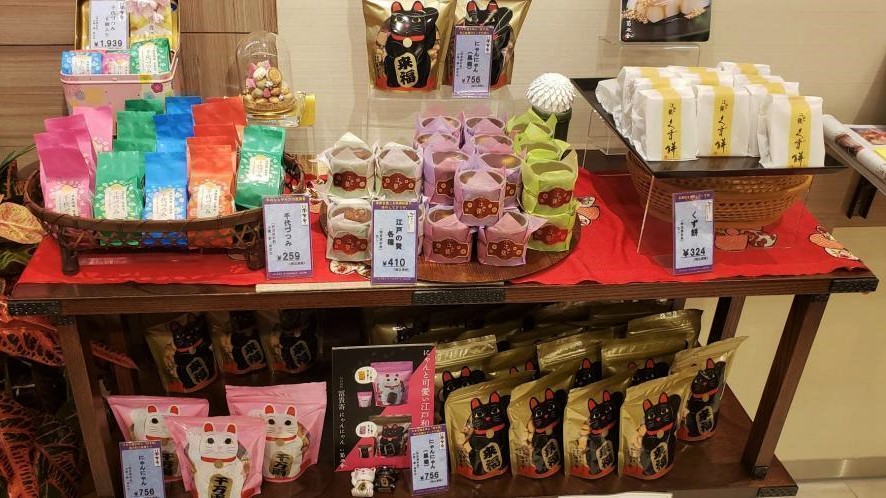 還有其他和式點心和富貴寄的套餐。 銀座菊一流捨本店