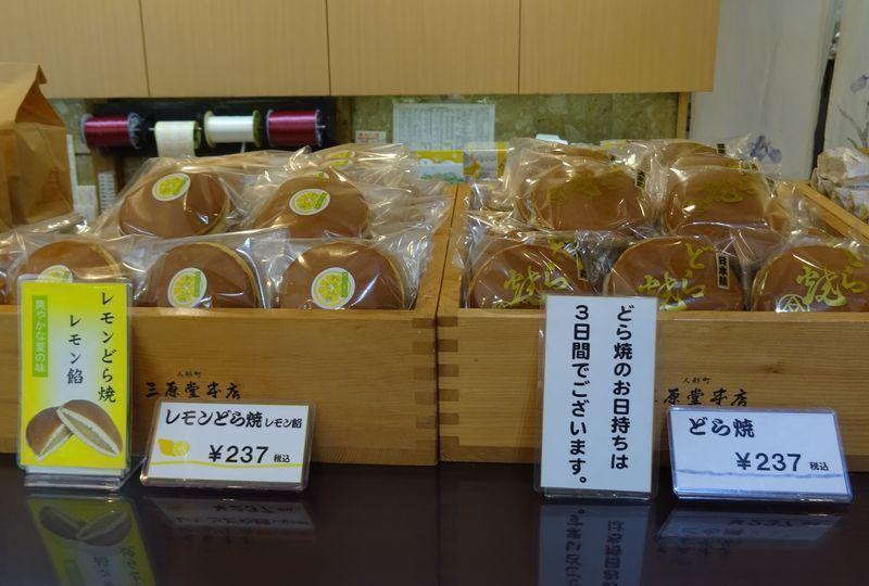 推薦時令點心作為特產!三原堂本店的“鹽仙貝”<中央區推薦特產>