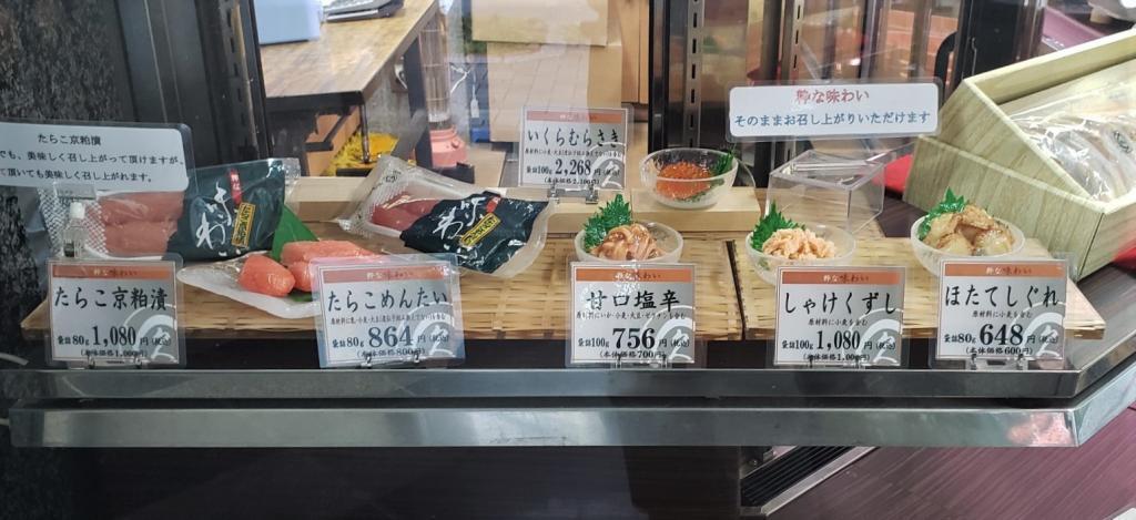  傳統的技藝
“活用當季    保持味道”京粕漬     魚久總店