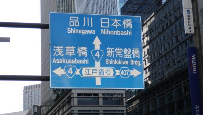  中央路七變化