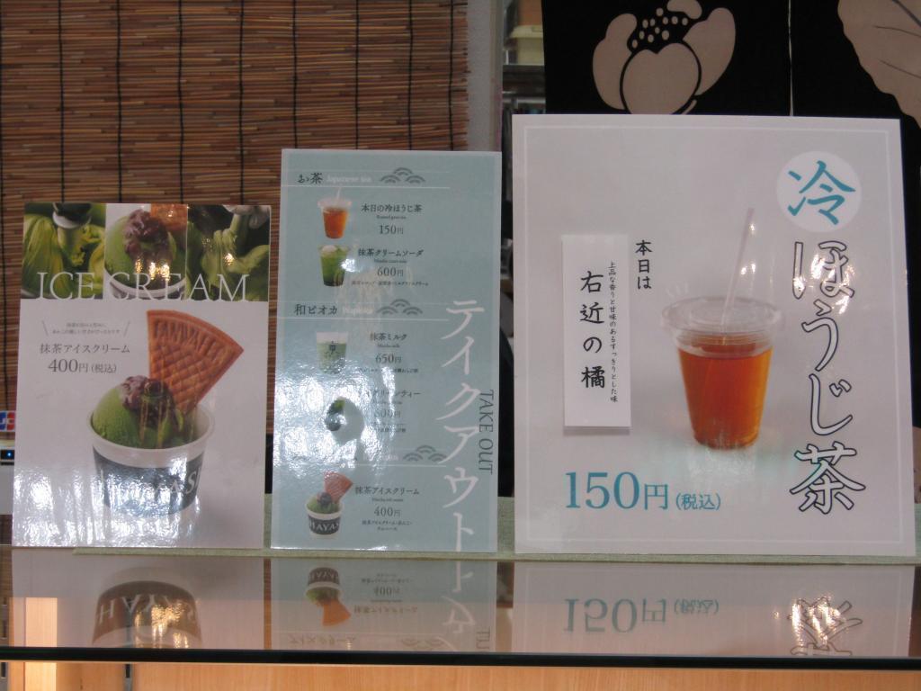  老字號茶館的特色熠熠生輝!限定商品也很有魅力的“京都疾風晴海直賣所”