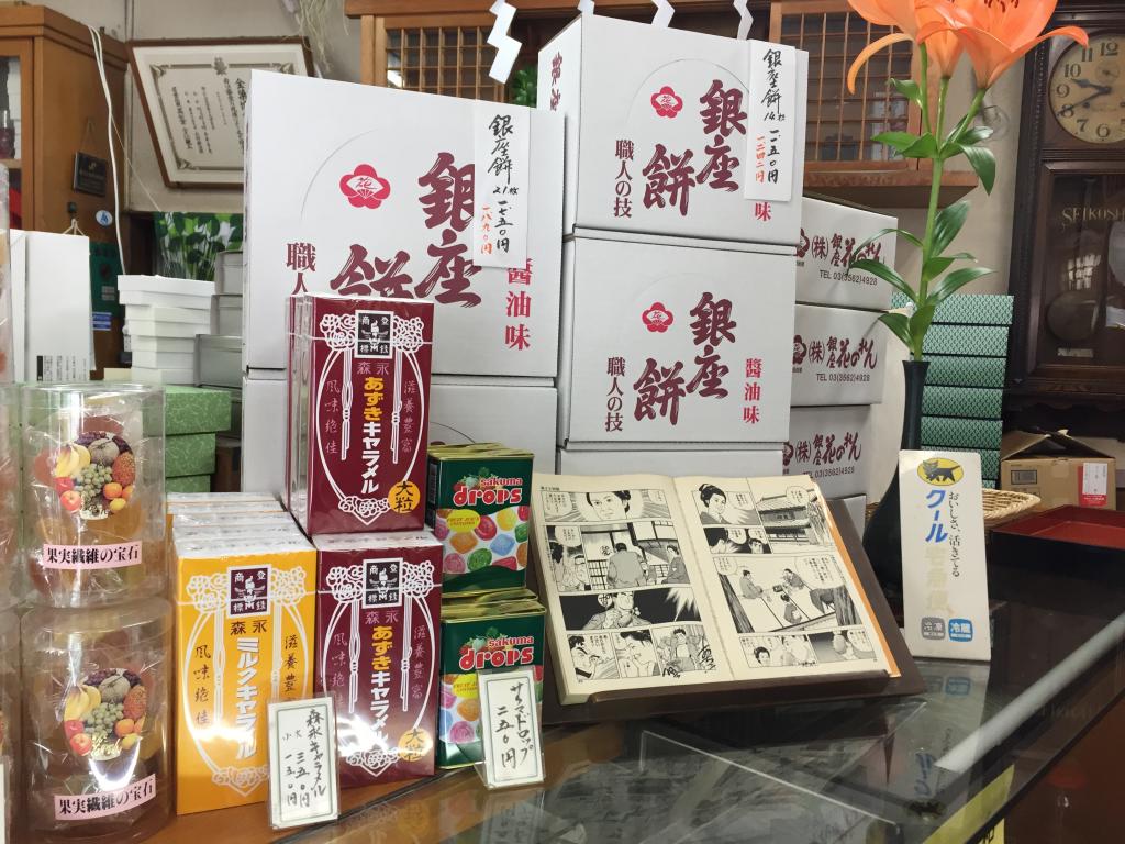  用點心回顧大約130年!支撐森永製果初期的日式點心店