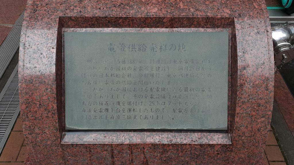  以秋季街道漫步為契機,到10月31日為止正在舉辦的“澀澤榮一數字蓋章比賽”