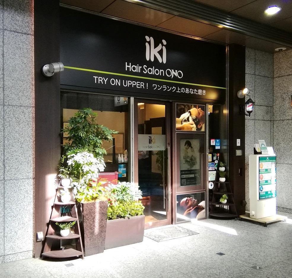 iki日本橋總店夏日肌膚傷害復位
　“專業洗臉”怎麼樣?
　　～Hair Salon ONO艷出專科總店～