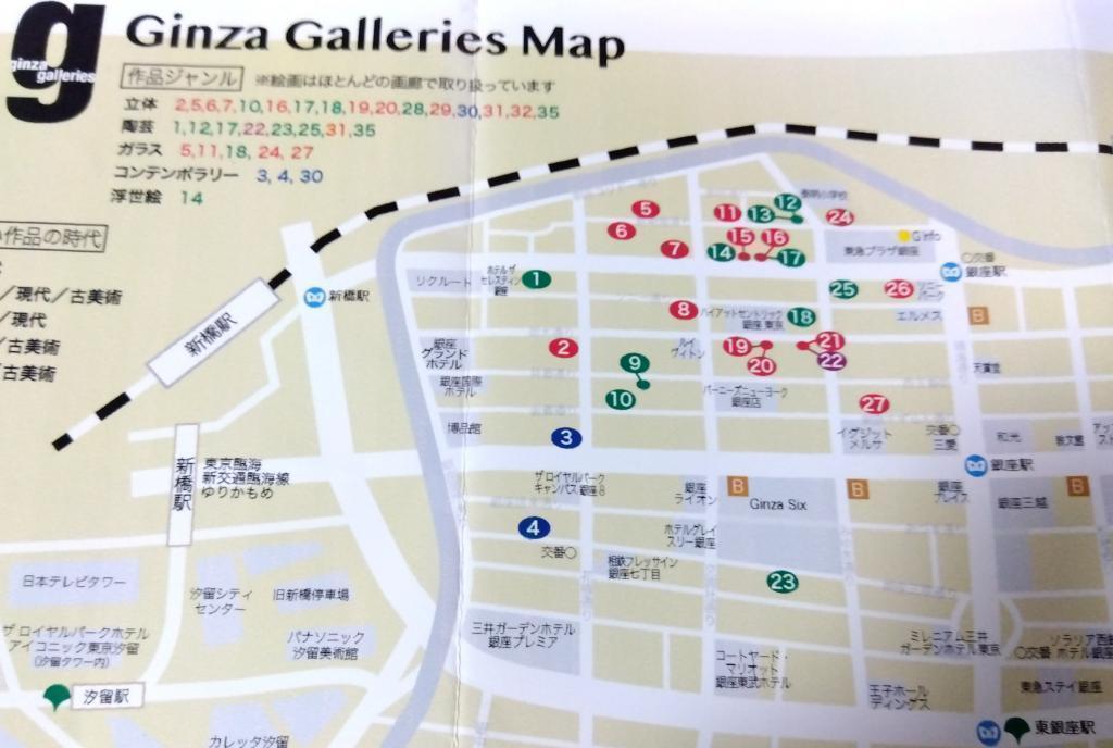 “銀座Galleries Map”經常攜帶“銀座畫廊巡遊蓋章比賽2022”到10月15日為止
