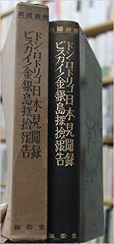 三浦按針住的時候,日本橋附近的《怎樣的德川家康》幾何問題的答案是?