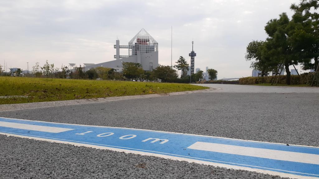  充滿魅力!去晴海浮頭公園玩吧