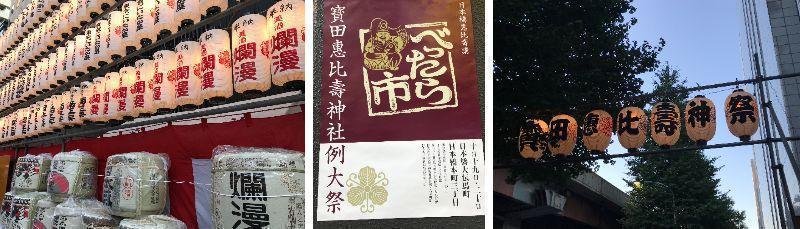 從江戶時代開始持續的定期大祭祀,如果說的話,那就是市!