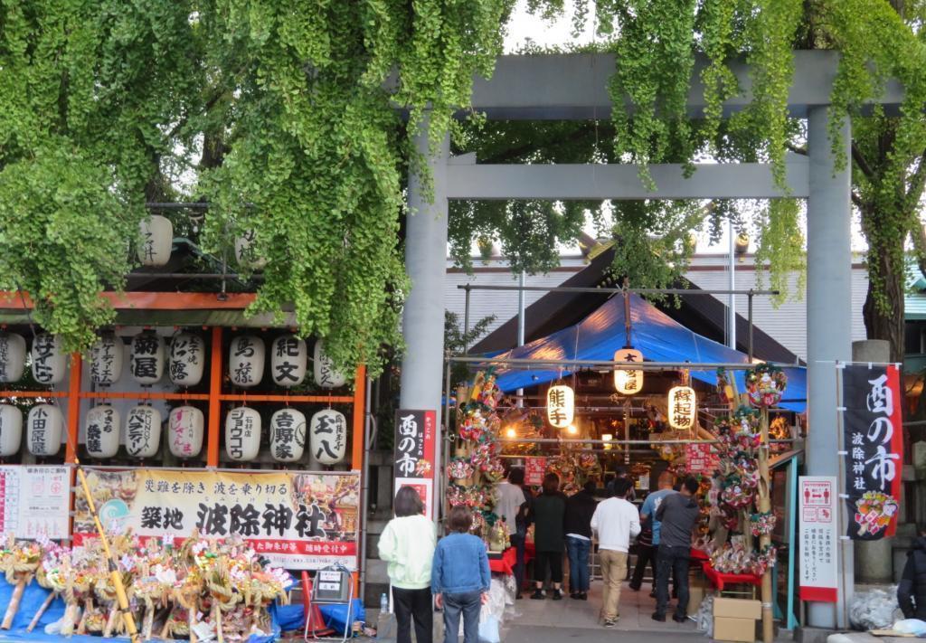 波除稻荷神社秋天也結束了的風景線!“松島神社”&“波除神社”酉市