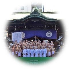  第68屆寒中水浴大會“寒中祓禊·疫病退散祈願祭”