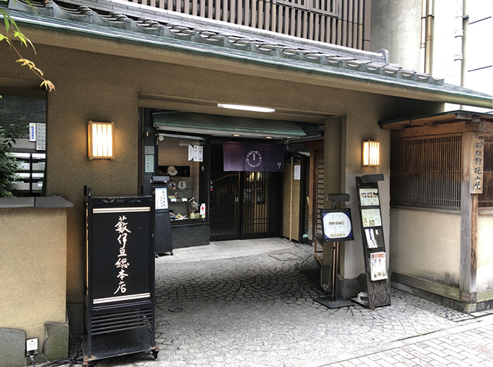 店鋪資訊老字號蕎麥麵店“藪伊豆總店”