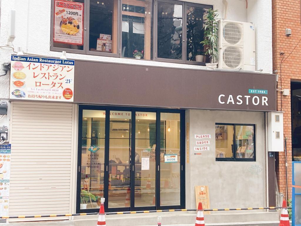 店鋪資訊石町的香味從法國傳來,“CASTOR”