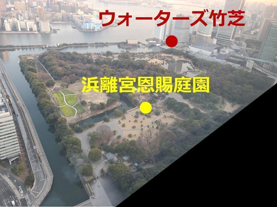 你覺得是從沃特滋竹芝和浜離宮恩賜庭園的位置關係沃特滋竹芝中央區的哪裡拍攝的?