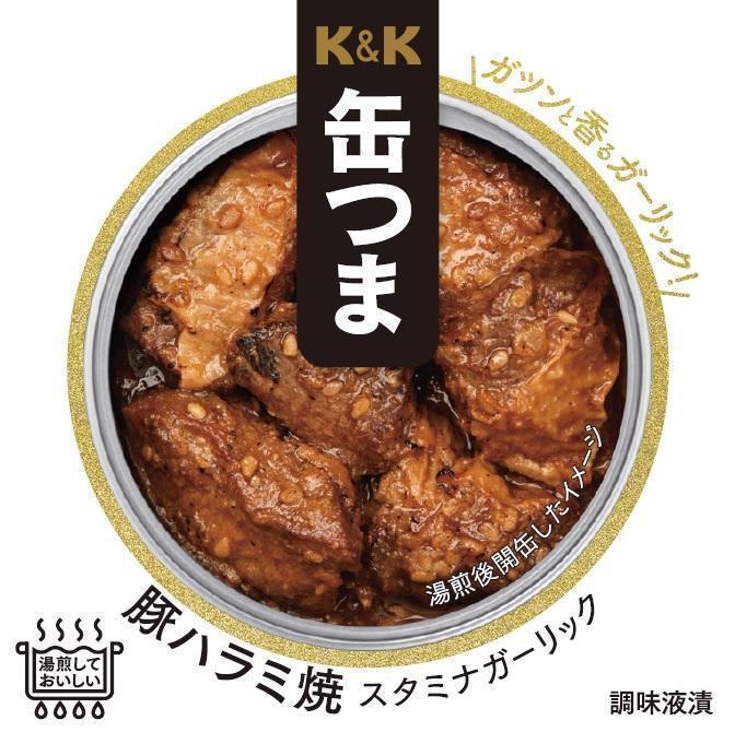 K&K罐配豬肉哈拉米燒耐力蒜50g(P4號罐)
550日圓(不含稅)
保質期36個月發售“K&K罐豬哈拉米燒耐力蒜”
　　～國分集團總部・ROJI日本橋～