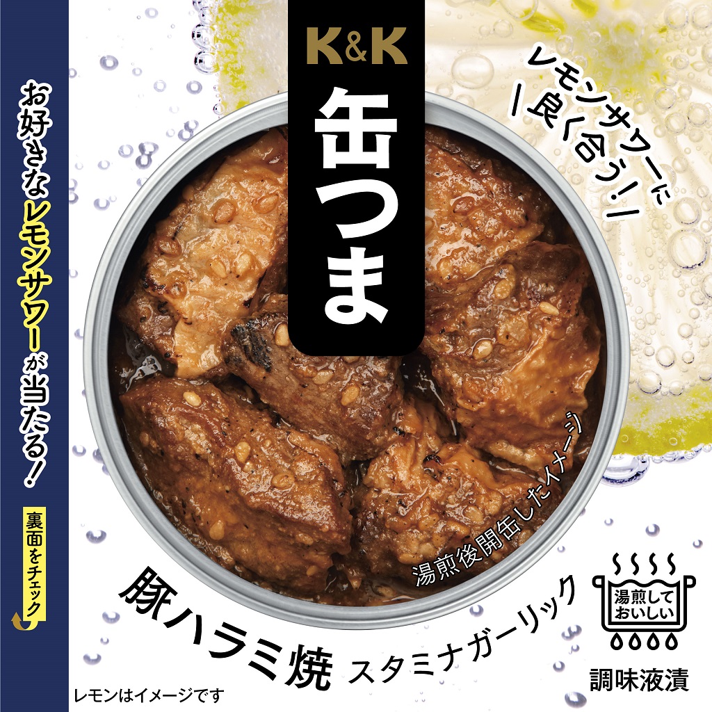 K&K罐下酒菜豬肉哈拉米燒耐力加裡克550日圓(不含稅)“K&K罐下酒菜豬肉哈拉米燒耐力加裡克”發售
　　～國分集團總部・ROJI日本橋～