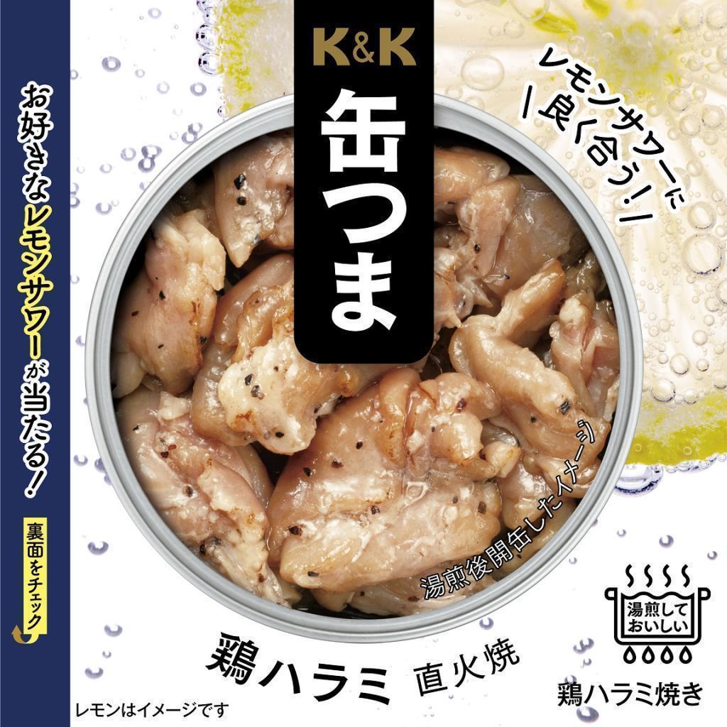 K&K罐裝雞哈拉米直火燒500日圓(不含稅)“K&K罐裝豬肉哈拉米燒耐力蒜”發售
　　～國分集團總部・ROJI日本橋～