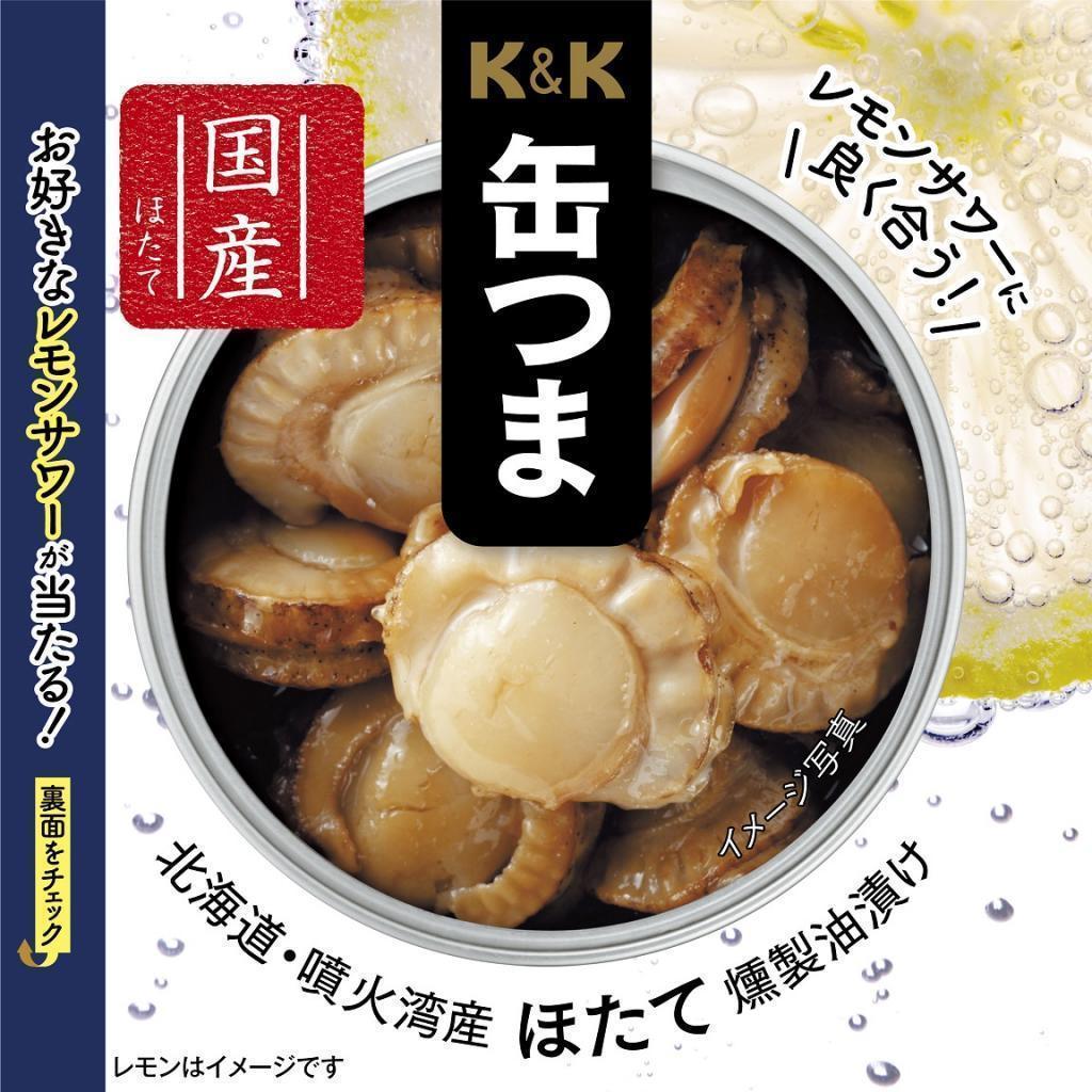 K&K罐配菜北海道・噴火灣產扇貝熏製油醃製550日圓(不含稅)「K&K罐配菜豬肉哈拉米燒耐力蒜」發售
　　～國分集團總部・ROJI日本橋～