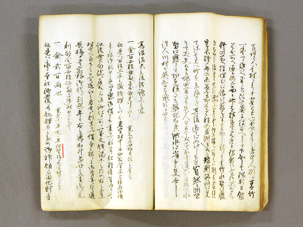 《河村氏由來書》誕生400周年木材商河村瑞賢治水事業・回轉船巡遊(東遷西遷)基礎設施整備專案的領導的厲害讓我著迷!