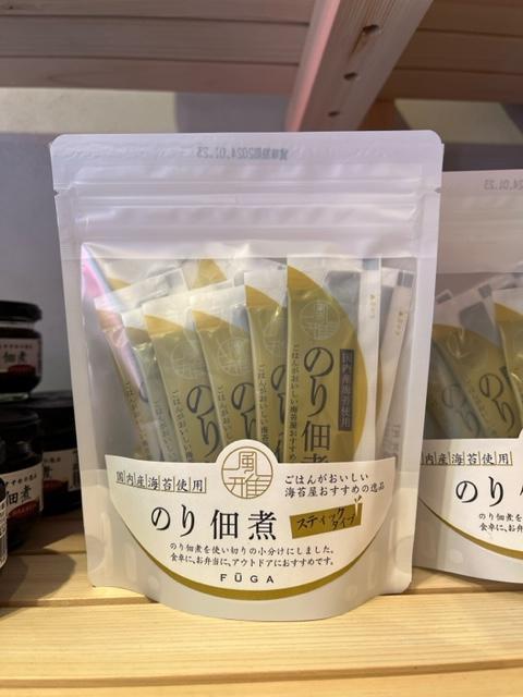  慶祝開業、海苔和海名特產海之門　
Nori and Sea vegetable Umi-no-mon