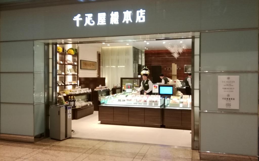 千匹屋總店日本橋總店熟透的芒果“太陽的雞蛋”,你知道現在是旺季嗎?　　～千匹屋總店～