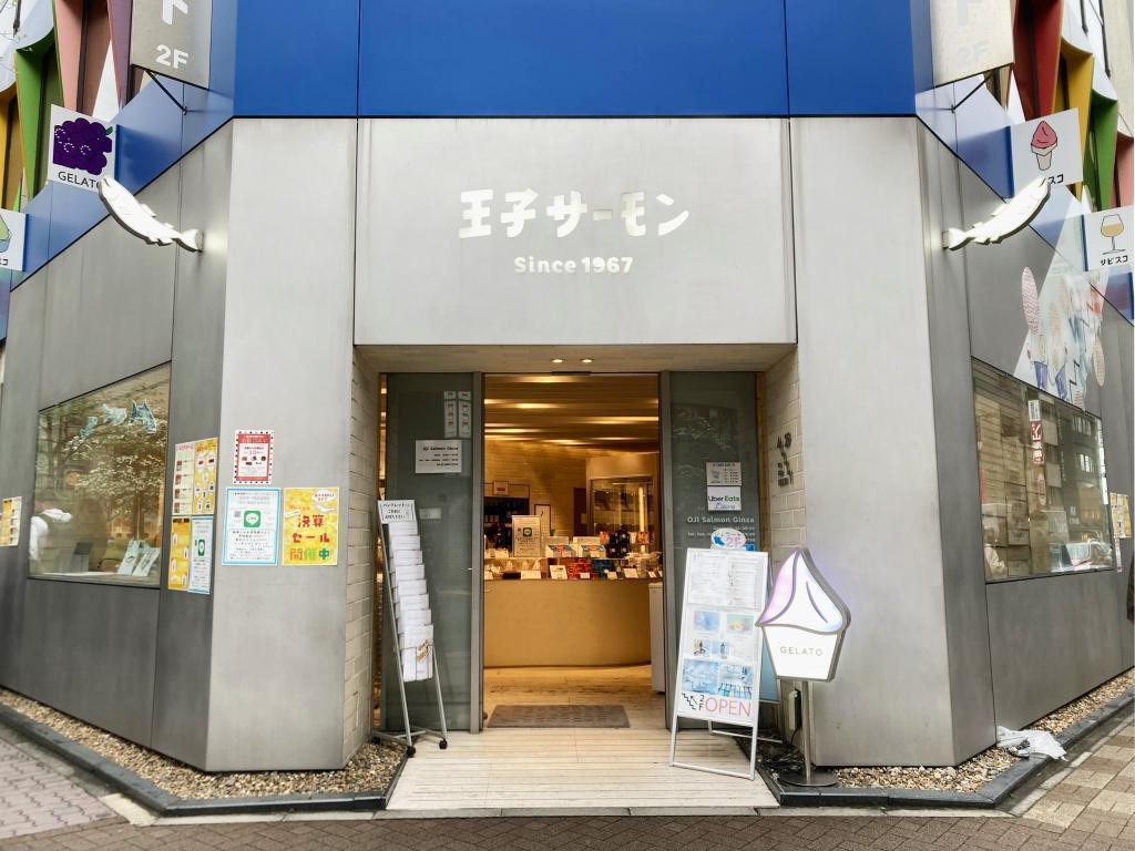  【銀座三丁目】 生冰淇淋專賣店“Ribisco銀座店”