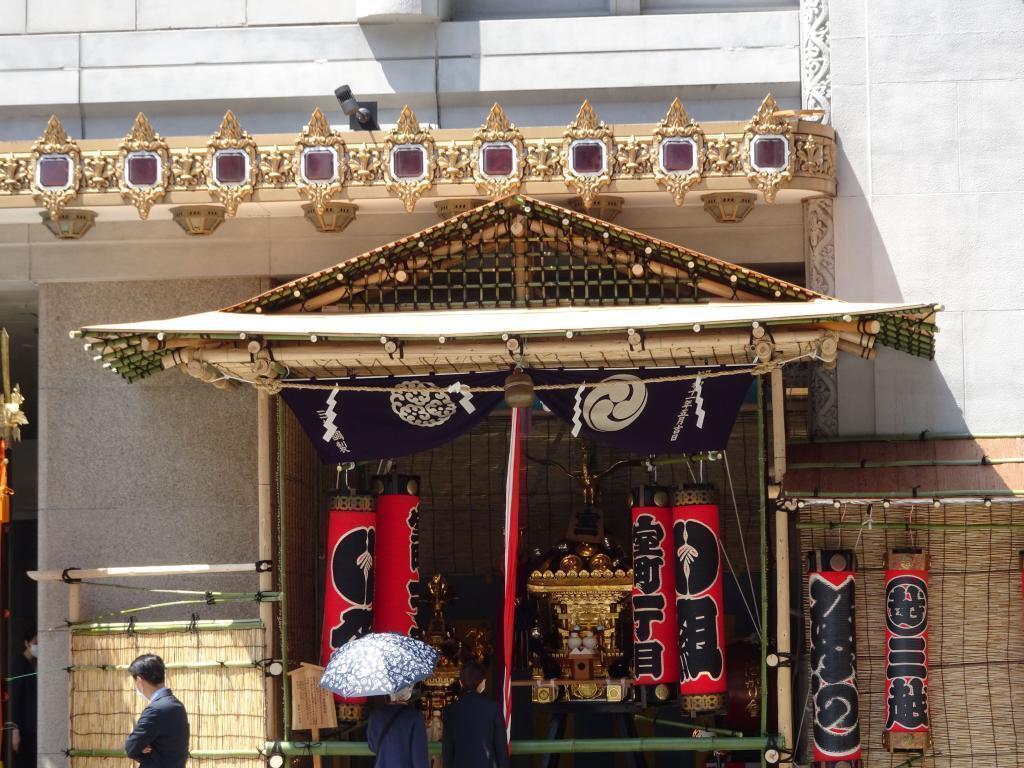  　時隔4年的“神田祭”齋行