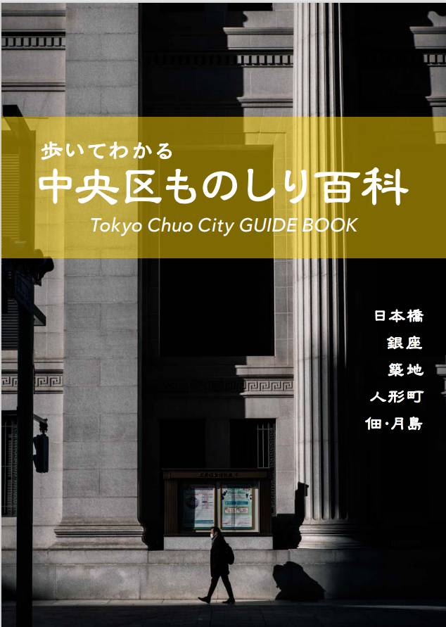  【銀座七丁目】 現存的日本最古老的比亞Hall“比亞Hall獅子銀座七丁目店”