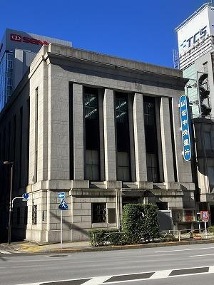 ①山梨中央銀行(東京分行)竣工: 1929年(昭和4年)探索復古大廈的街道漫步