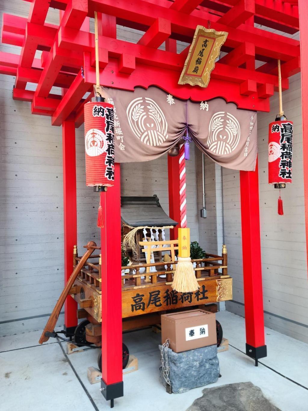  對高尾稻荷神社的思念
～將“記憶的碎片”連結到未來～