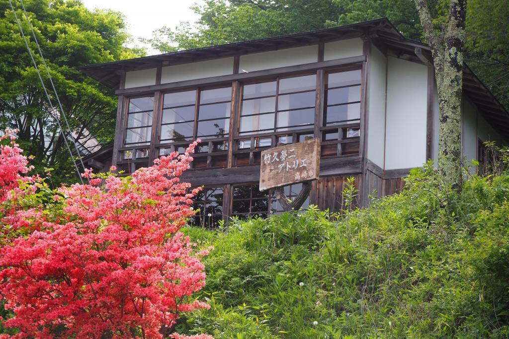  竹久夢二・港屋繪草紙店