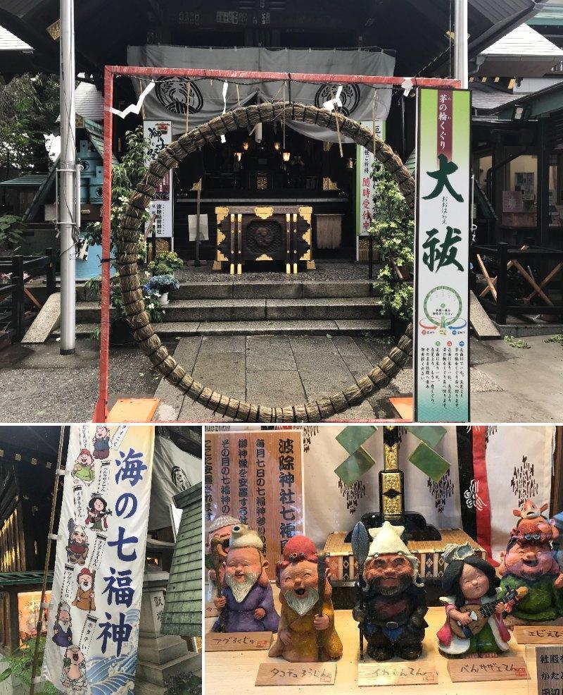 去築地波除稻荷神社參拜“東京正中間ippin堂”之旅,在街上走吧
　　　　　　　　　　　　　　　　ー築地・明石町篇