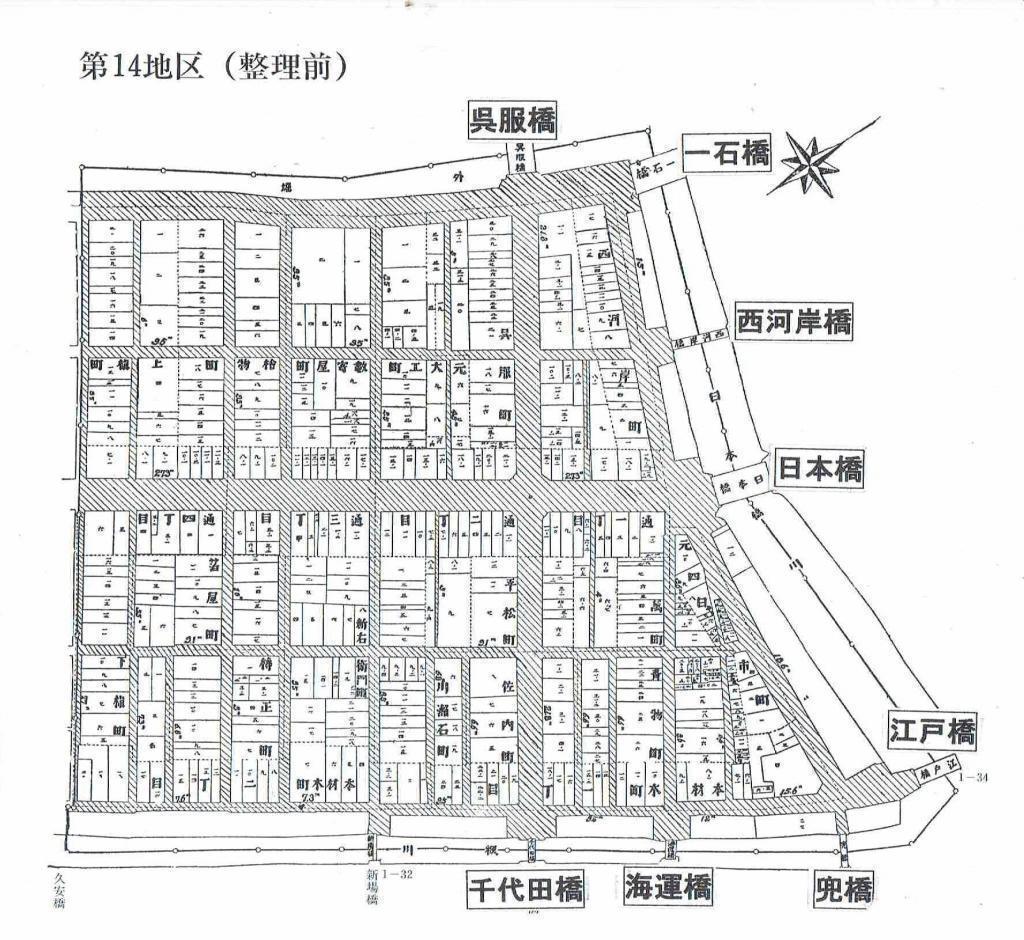  關東大地震復興100年,在“江戶橋”中看到的歷史