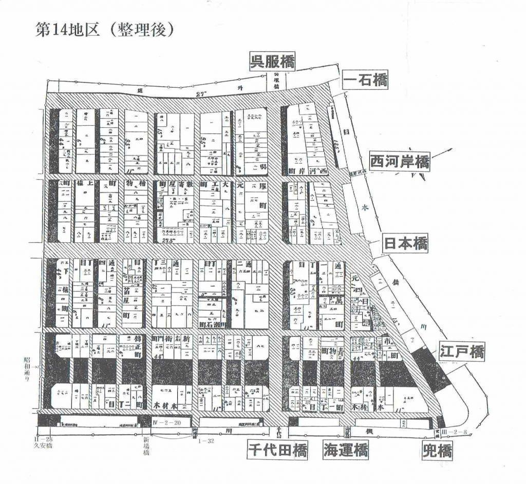  關東大地震復興100年,在“江戶橋”中看到的歷史