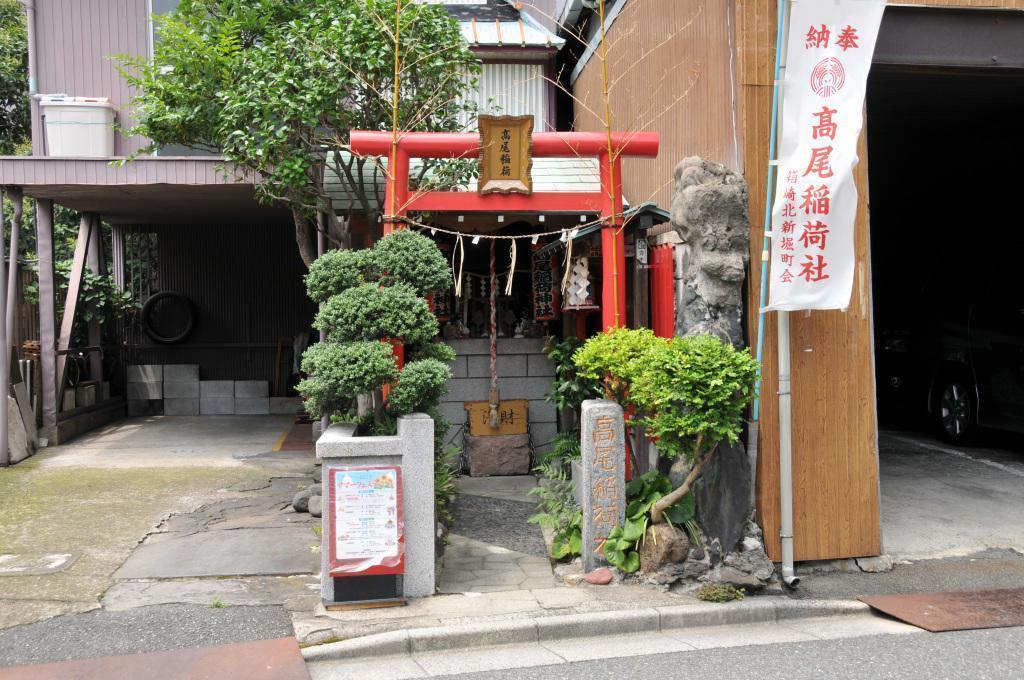 10年前穿越時空高尾稻荷神社,現在,以前