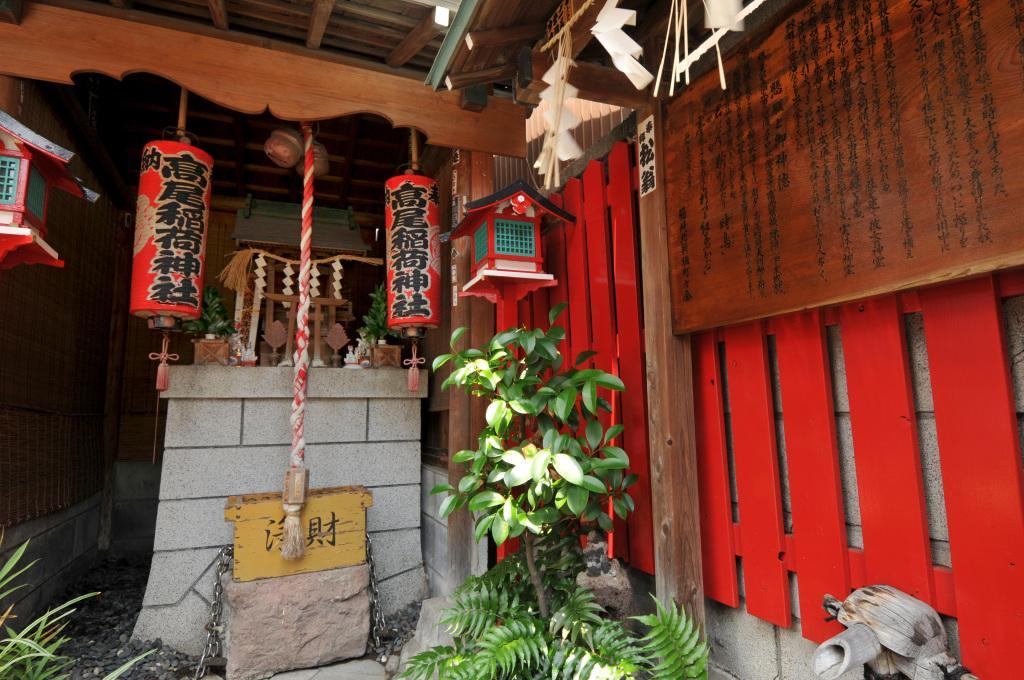  高尾稻荷神社,今昔