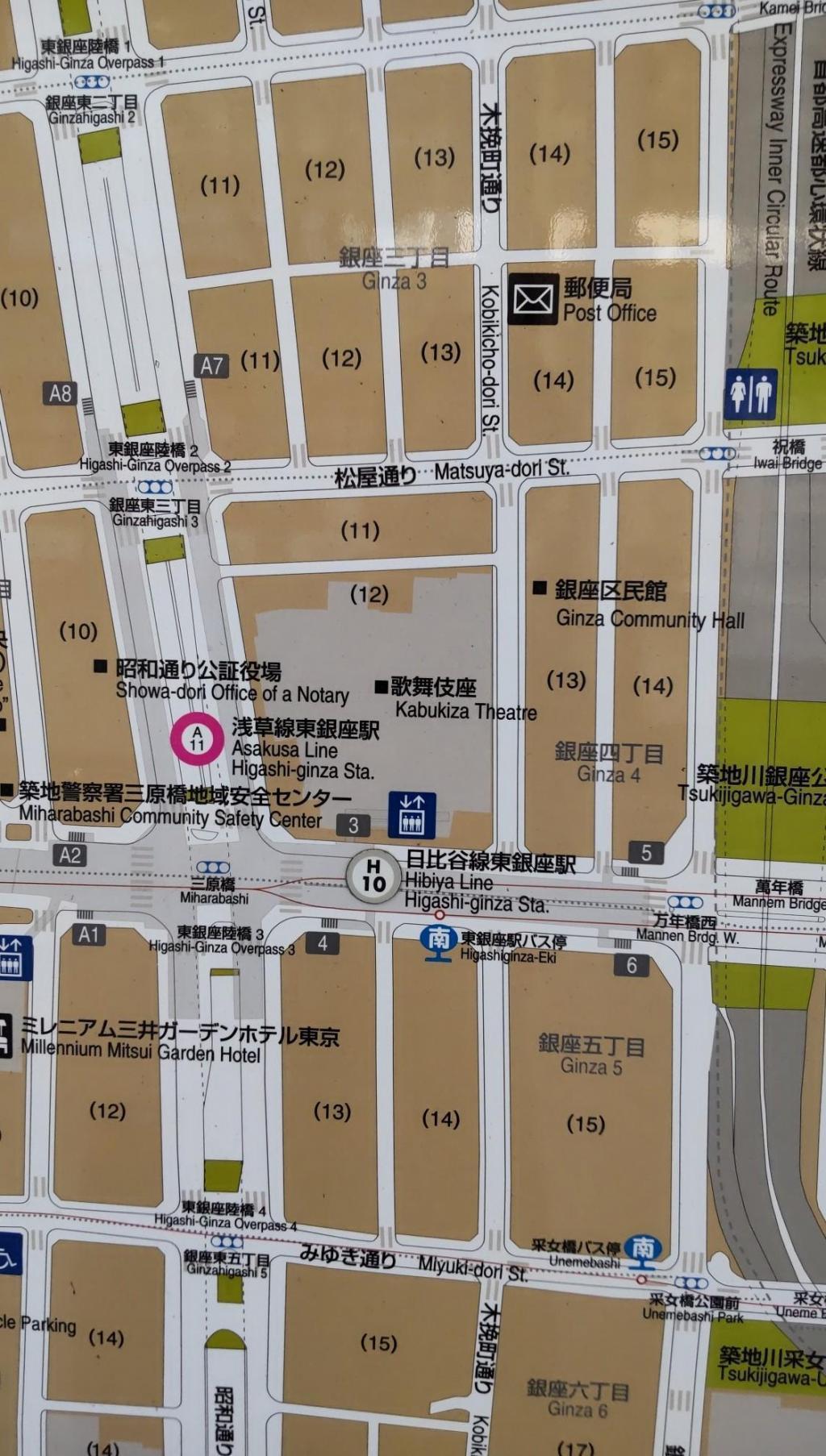 尋找留在街道名上的木挽町木挽町的遺跡