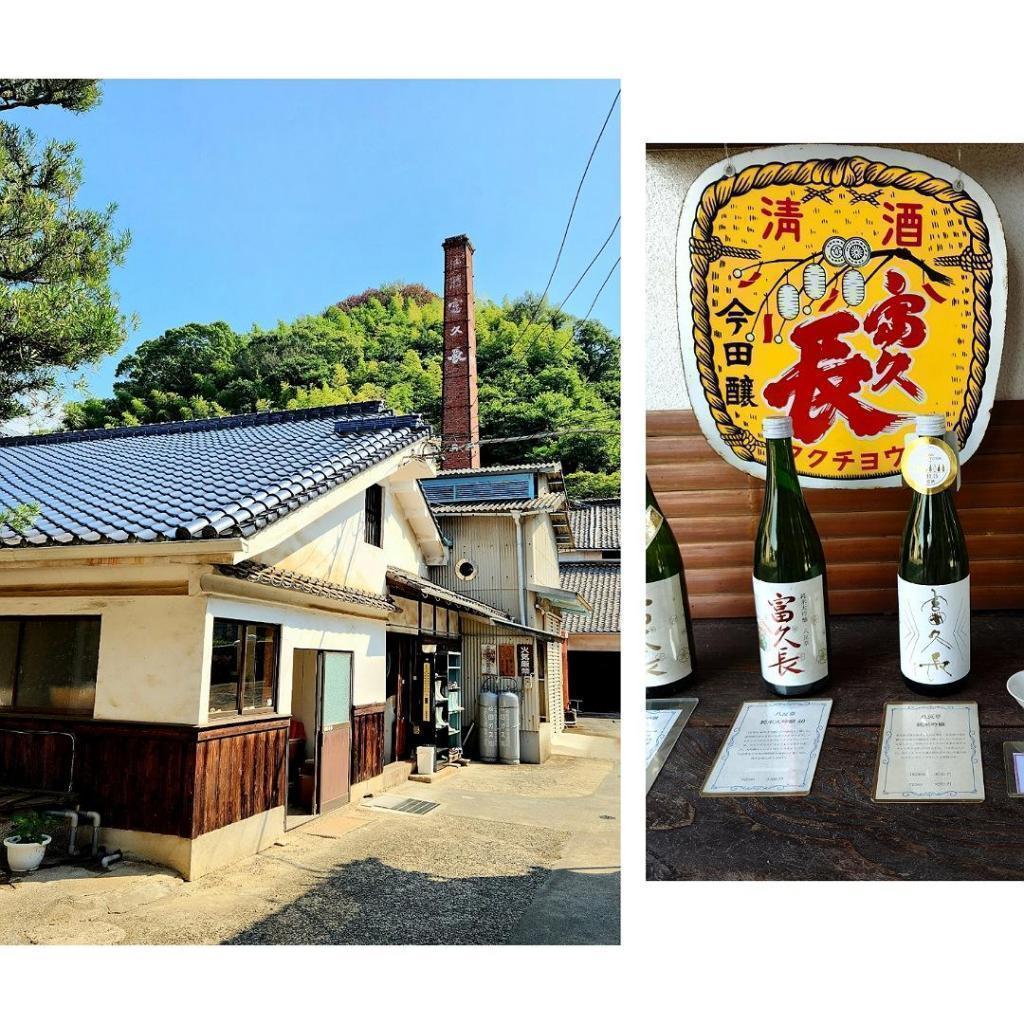 在今田酒造總店感受孕育了“富久長”的恐怖世界和造酒的歷史! New River的暑假～瀨戶內海旅行了!～