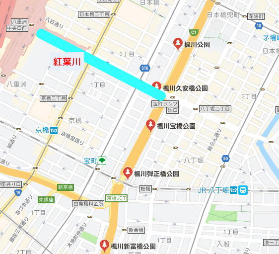 而久安橋楓川又是“紅葉”?“楓葉”?