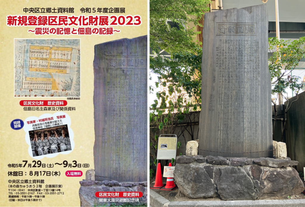  第100年區民文化財產登記