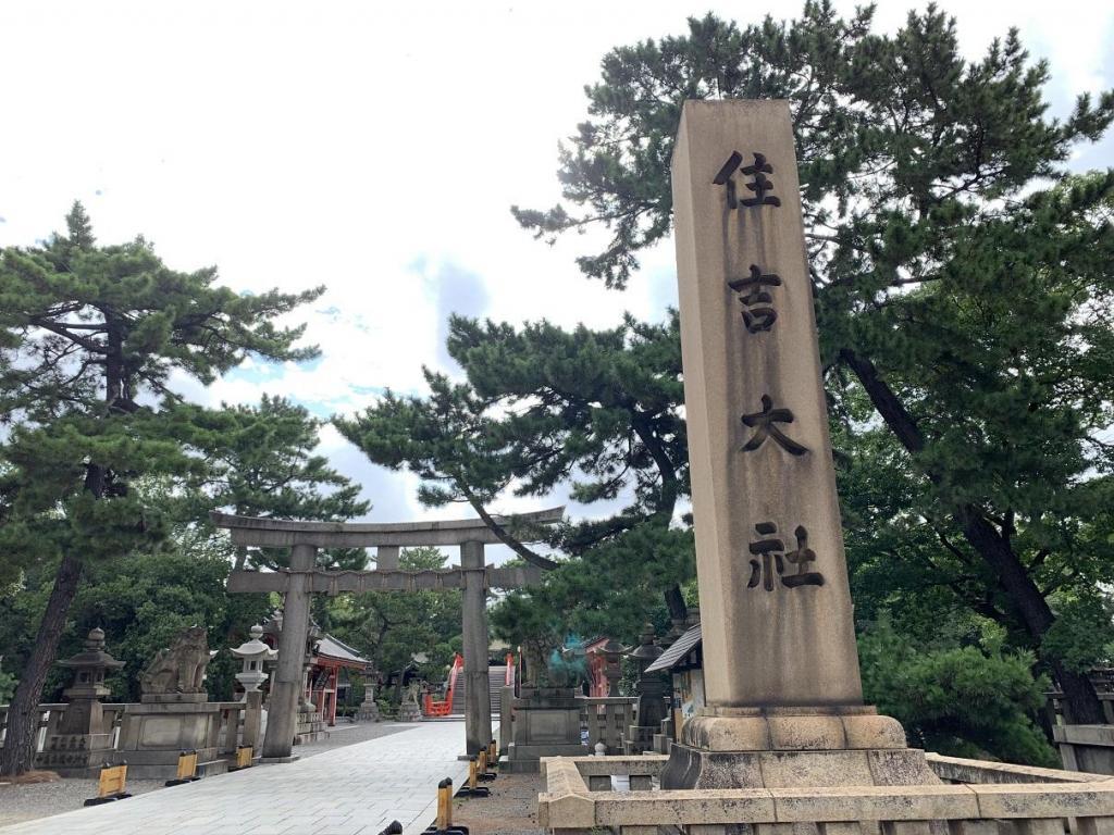  對住吉神社的根源寄予感情