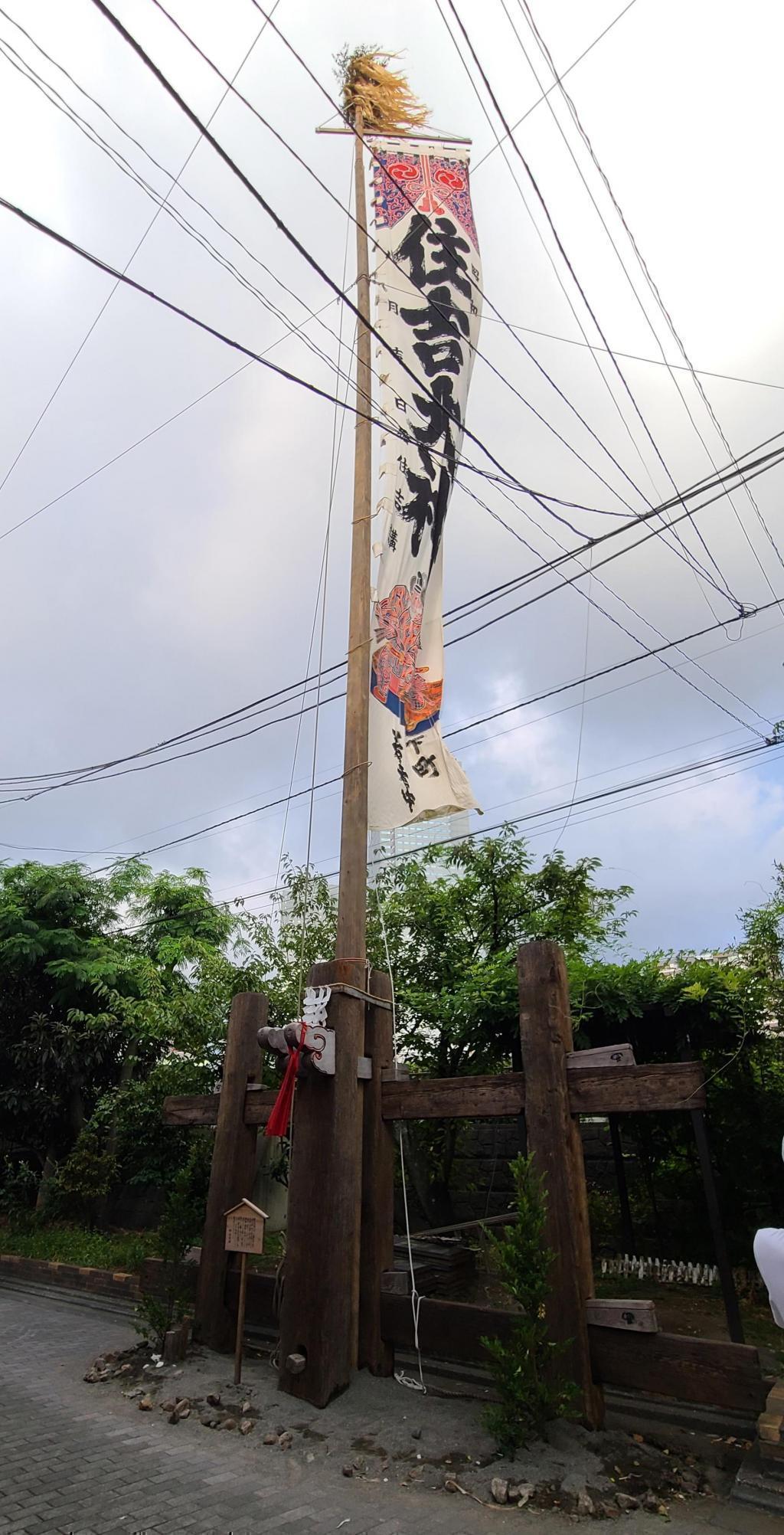 深受感動4飄揚的大型祭祀旗幟住吉神社定期祭祀嚇了一跳!
“神轎的船渡御”和“祭旗幟”