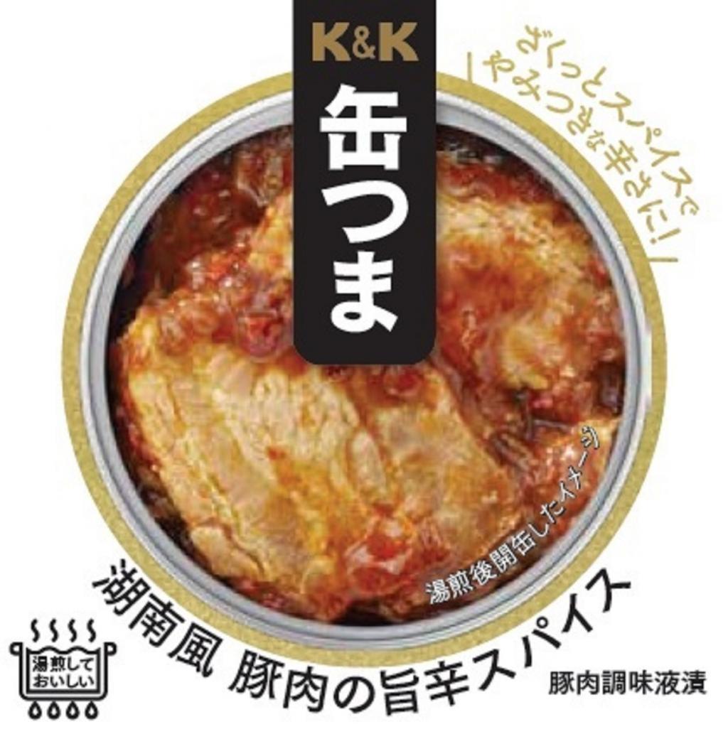 K&K罐裝湖南風味辛辣香料75g(F3號罐)
550日圓(不含稅)
保質期36個月K&K罐裝新商品2種・更新商品1種發售
　　～國分集團總部・ROJI日本橋～