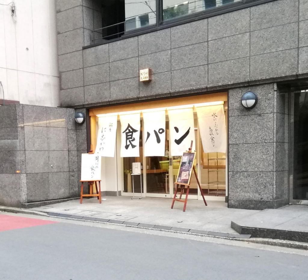 銀座的志かわ銀座總店“銀座”到哪裡?
　去銀座一圈吧!　⑫
　　～昭和大道、三橋跡、蛤蜊河岸、新金橋～