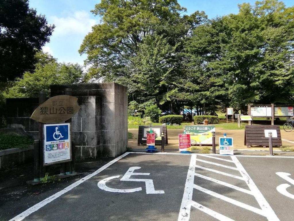 都立狹山公園TOKYO Walk 2023令人興奮的步行
　第1回是這樣的情況
　接下來是第2次,經過中央區
　　～TOKYO Walk 2023令人興奮的步行～