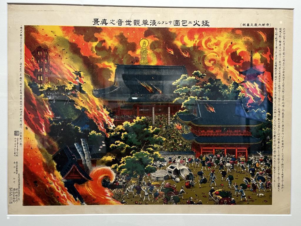 關東大地震UNPEL GALLERY 
“——關東大地震100年——以資料追溯的災害今昔”展