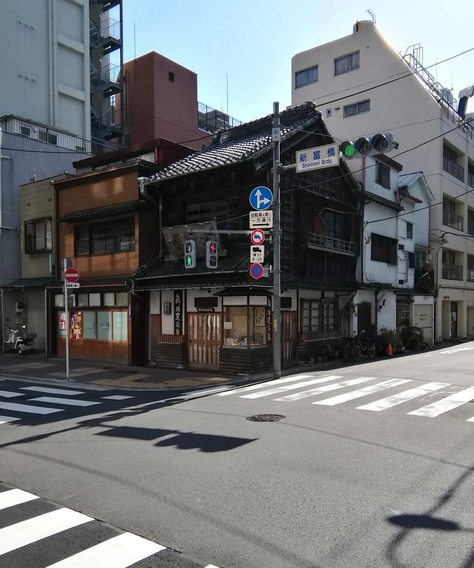 大野屋總本店店鋪“銀座”到哪裡?
　去銀座一圈吧!　⑬
　　～新富橋・鈴木大廈・三吉橋・築地川龜井橋公園～