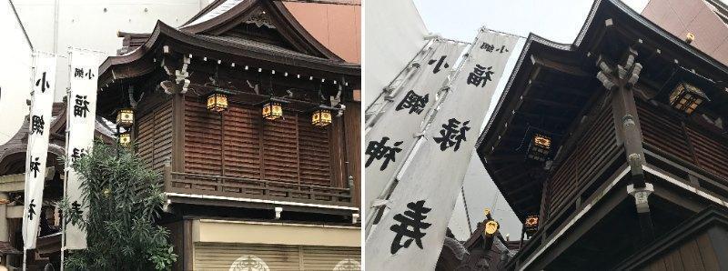 去小網神社(日本橋七福神)“東京正中ippin堂”之旅吧
　　　　　　　　　　　　　　　　　　ー人形町編ー