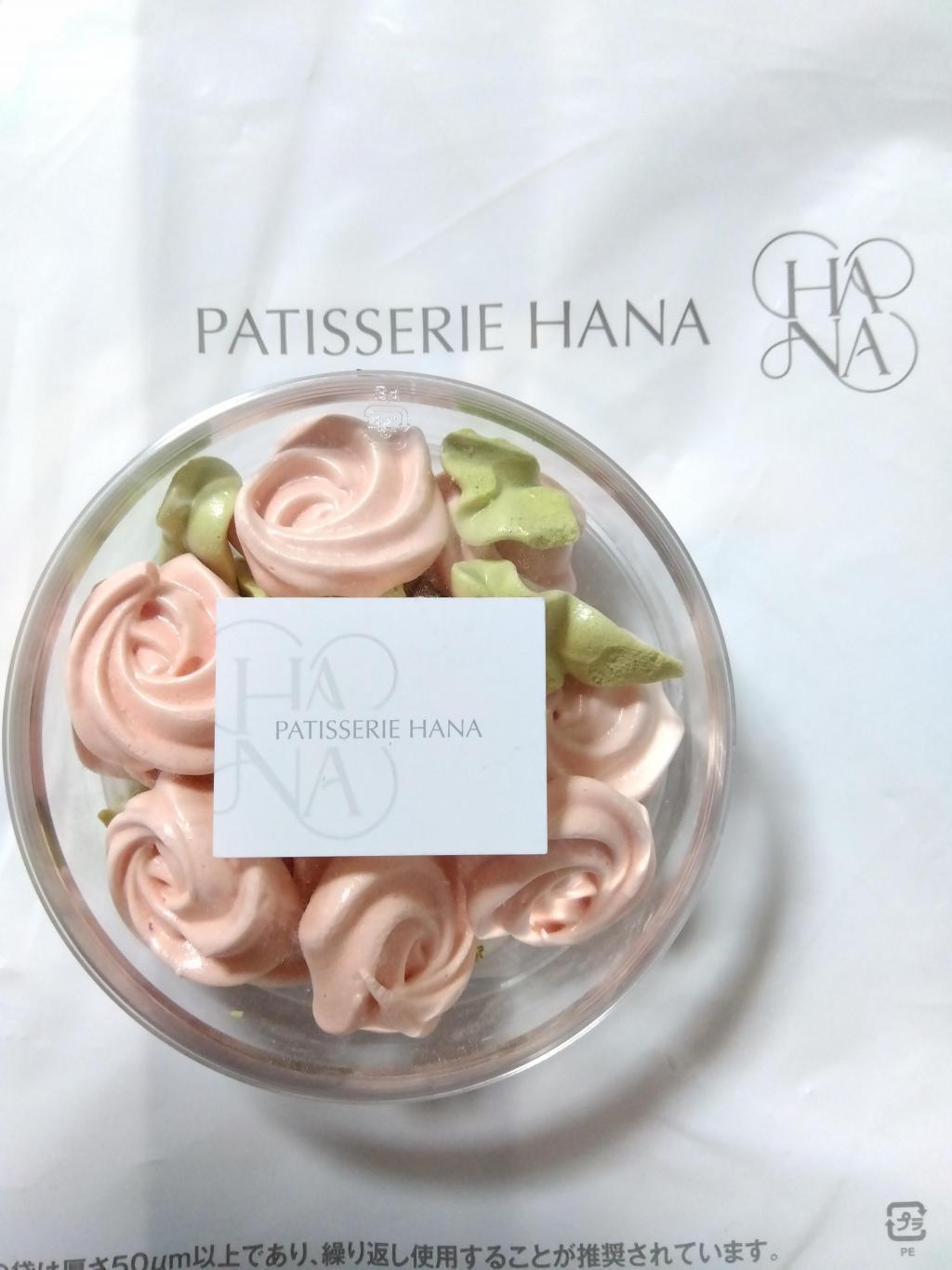 PATISSERIE HANA新open on 25th Sept.2023 in Christmas
