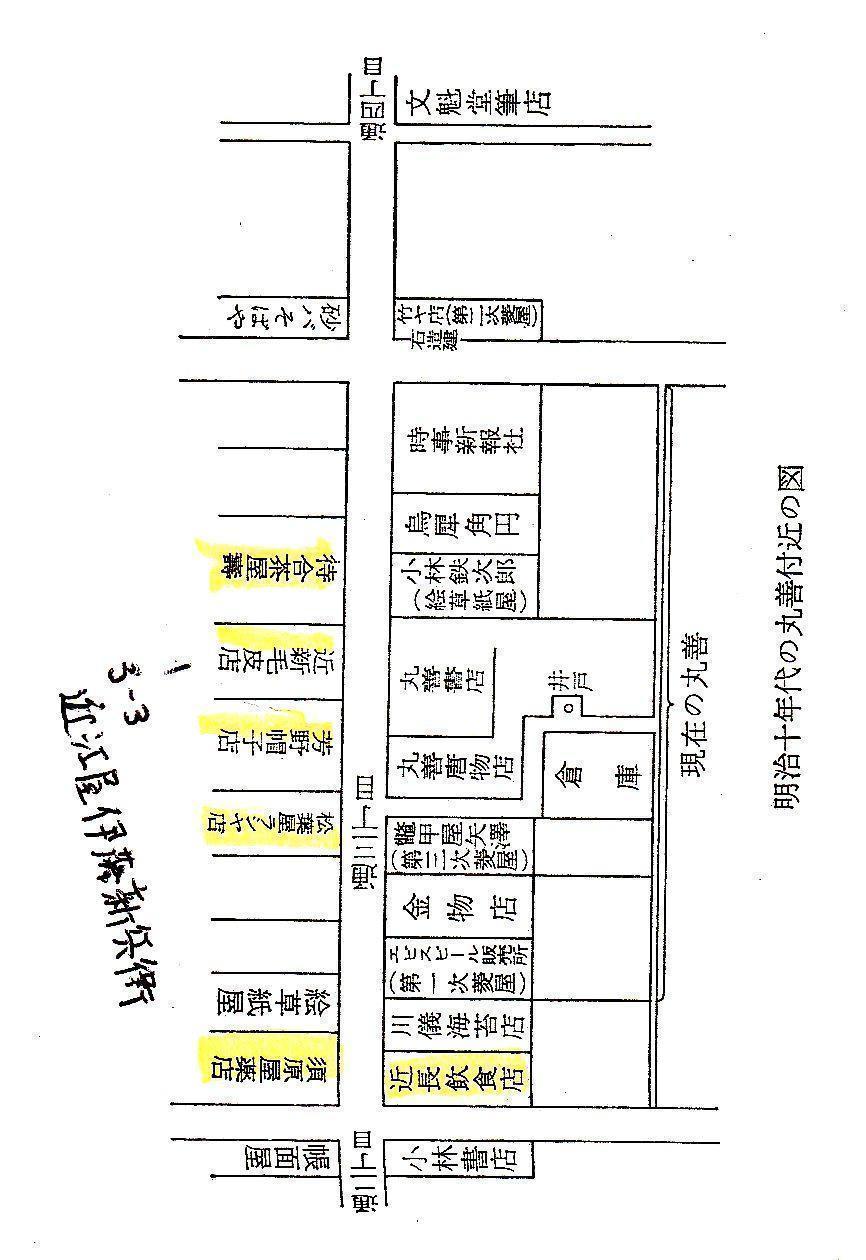 候車茶館“壽”日本橋的候車茶館“壽”