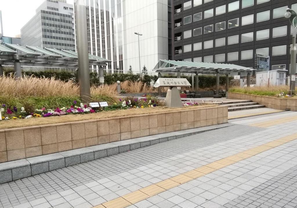  《銀座》到哪裡?
　去銀座一圈吧!　⑮
　　～築地川銀座公園～